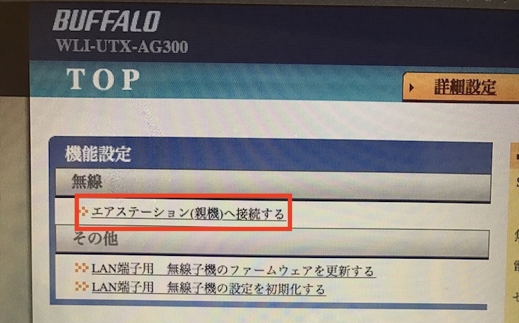 Wli Utx Ag300 Cをairmacで使えるように設定をしてviera Th 43d305を無線化する Iphoneとmac